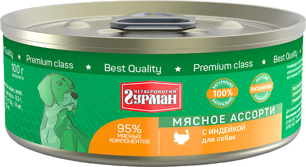 Image applaws Консервы для кошек со скумбрией и сардинками Cat Mackerel&Sardine (70 г)