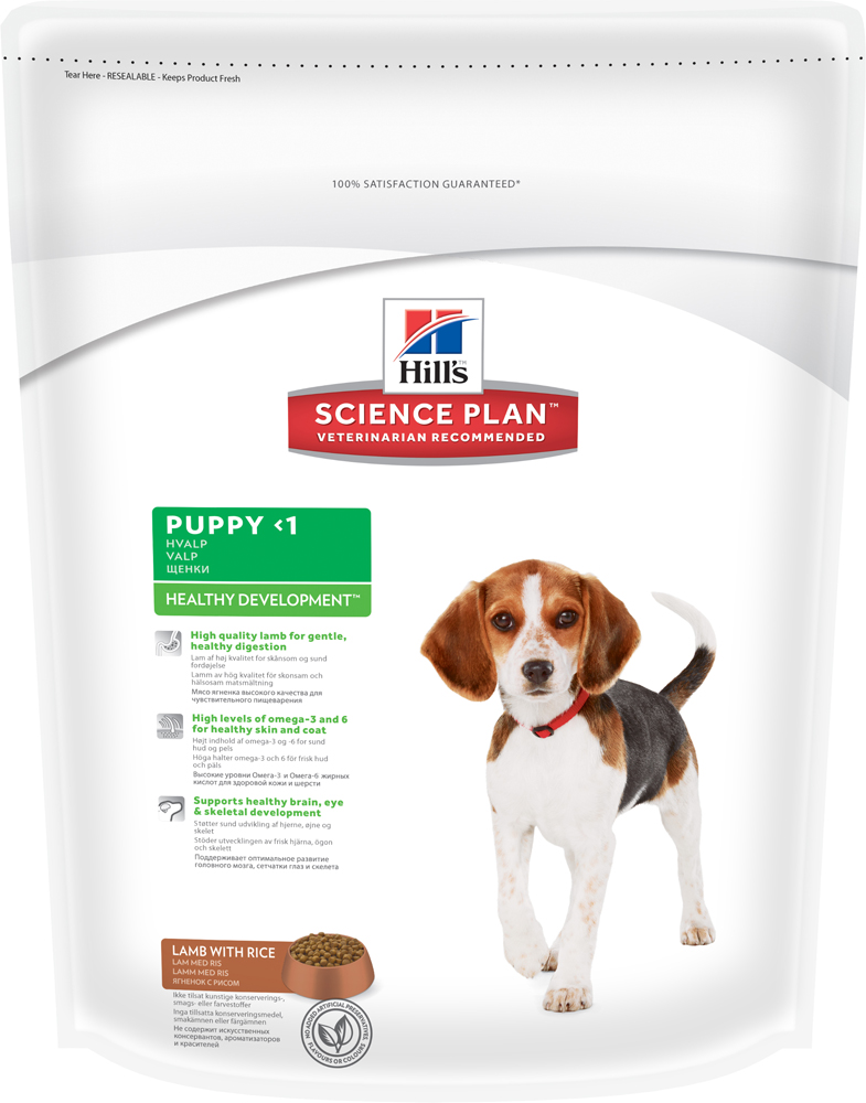 Image сухой корм для собак Hills Science Plan Puppy with Lamb & Rice 1 кг