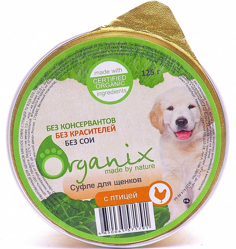 Image сухой корм для собак Hills Science Plan Canine Mature Adult 5+ Active Longevity Large Breed with Chicken 12 кг