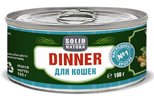 Image berkley Консервы для взрослых кошек с тунцом и овощами Adult Tuna&Vegetables №11 (100 г)