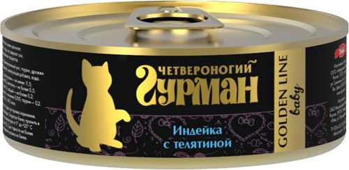 Image applaws Консервы для кошек с филе тунца и креветками Cat Tuna Fillet&Prawn (70 г)