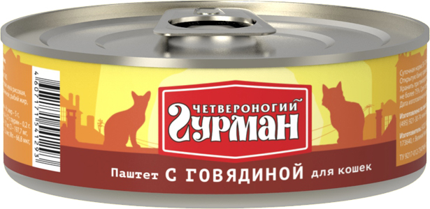 Image влажный корм для собак Purina One с говядиной Моя собака... Уже взрослая 0,1 кг