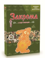 Image versele-Laga Crispy Muesli Rabbits полнорационный корм для кроликов 2.75 кг. арт. 271.16.617021