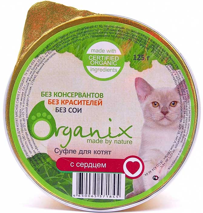 Image сухой корм для собак Royal Canin X-Small Junior 3 кг