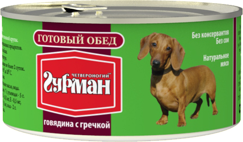 Image сухой беззерновой корм Brit Care Grain-free Puppy Salmon & Potato для щенков всех пород с лососем и картофелем - 12 кг