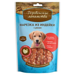 Image wanpy Dog трубочки из сыромятной кожи с куриным мясом (85 г)