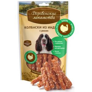 Image dog Fest Мясные колбаски из ягненка - 50 г