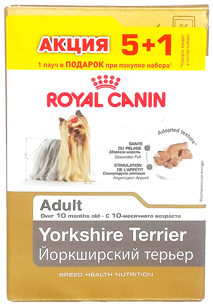 Image влажный корм для собак Royal Canin Yorkshire Terrier Adult Pate комплект 5+1 0,085 кг