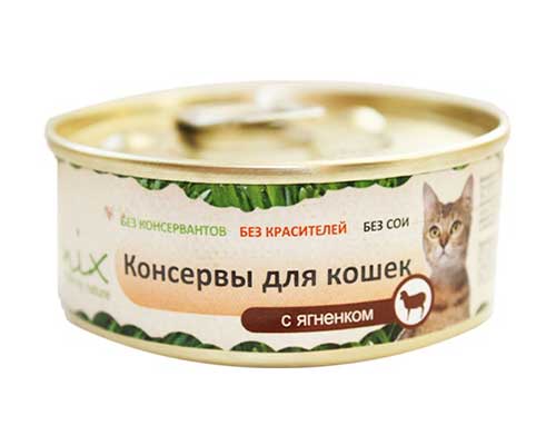 Image organix Консервы для кошек с ягненком (100 г)