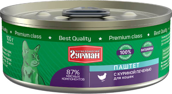 Image applaws Консервы для кошек с филе тунца и морской капустой Cat Tuna Fillet&Seaweed (156 г)