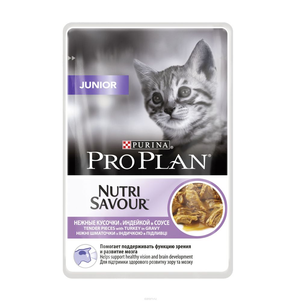 Image влажный корм для кошек Purina Pro Plan NutriSavour Junior Feline with Turkey pouch 0,085 кг