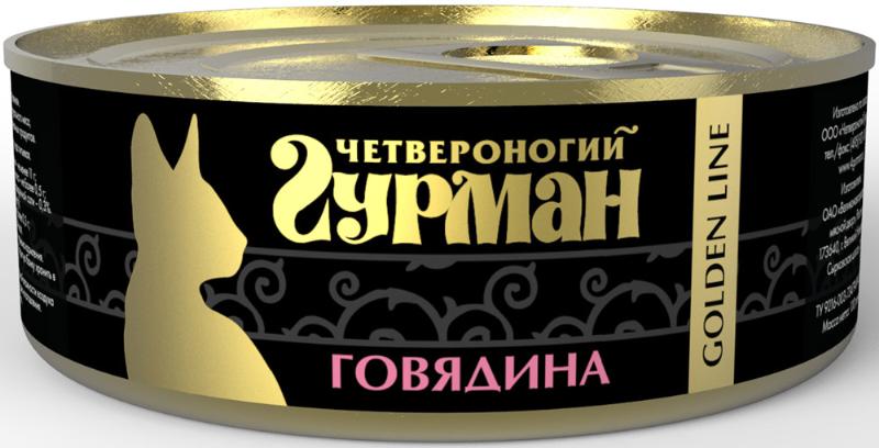 Image brit Premium Сухой корм для взрослых собак, склонных к полноте Light (3 кг)