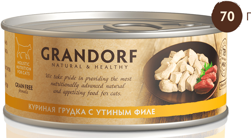 Image farmina N&D Cat Grain Free pumpkin herring корм для взрослых кошек с сельдью, тыквой и апельсином 1,5 кг