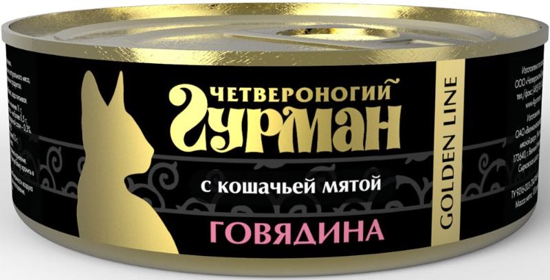 Image влажный корм для кошек Четвероногий Гурман Golden line Говядина с мятой 0,1 кг