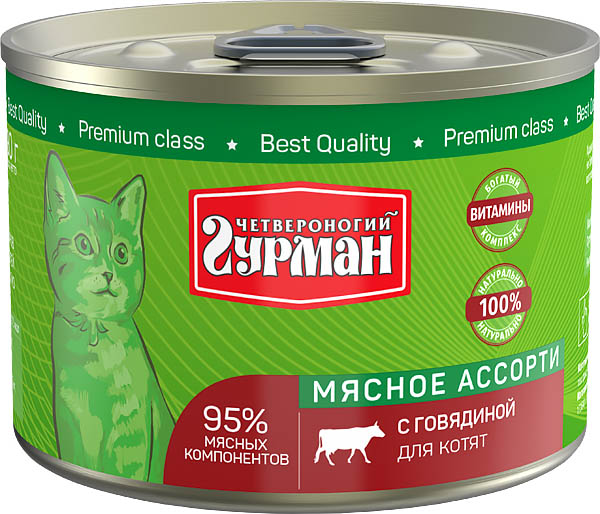 Image влажный корм для кошек Royal Canin Ultra Light Jelly 0,085 кг