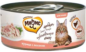 Image влажный корм для кошек Purina Pro Plan Комплект 4+1 Nutri savour Sterilised пауч 0,85 кг