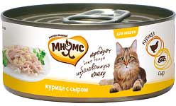 Image cat Chow Adult Говядина с баклажанами в желе (85 г)