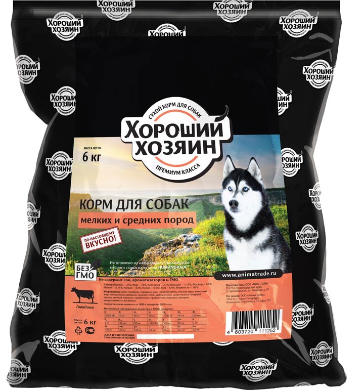 Image fitmin CAT PURITY Сухой беззерновой корм для взрослых кошек с дичью Delicious (0,4 кг)