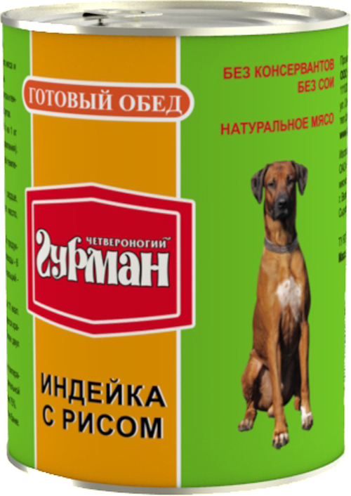 Image hill's Science Plan Puppy Healthy Development Large Breed Сухой корм для щенков крупных пород (с курицей), 11 кг