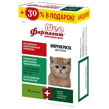 Image PURINA FORTIFLORA Кормовая добавка для собак, 30 гр