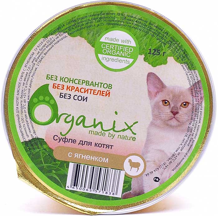 Image golden Eagle Сухой корм для котят, беременных и кормящих кошек Holistic Kitten Formula 34/22 (2 кг)