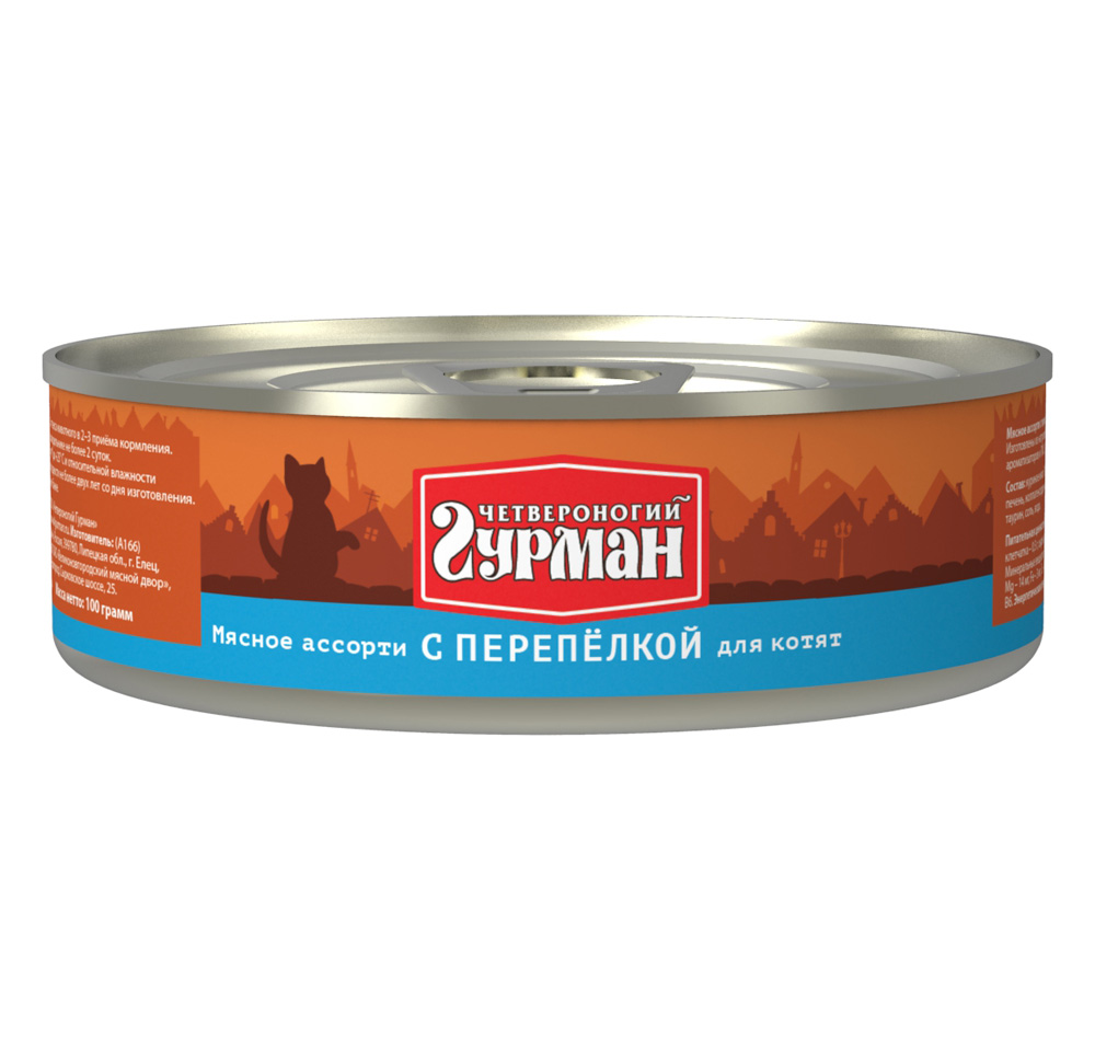 Image brit Care Сухой корм для кошек с длинной шерстью с лососем и рисом Sunny Beautiful Hair Salmon&Rice (2 кг)