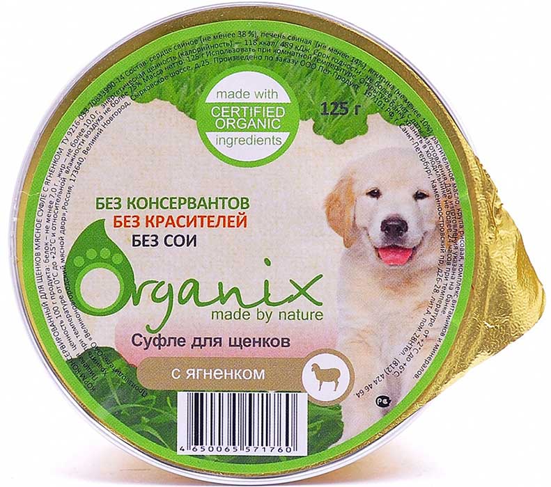 Image сухой корм для собак Royal Canin Maltese 24 1,5 кг