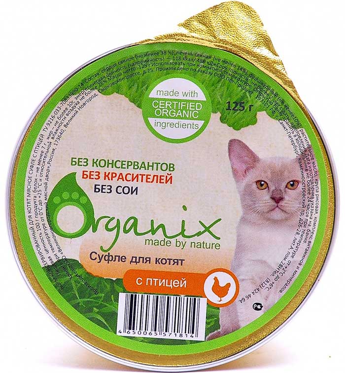 Image hill's Science Plan Сухой корм для котят с курицей Kitten Healthy Development Chicken (0,4 кг)