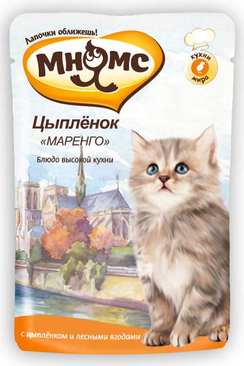 Image шеба мини порция с уткой (50 г)