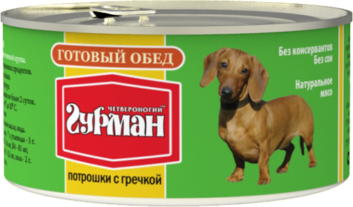 Image родные Корма Консервы для кошек &quot;Знатные&quot; 100% говядина (100 г)