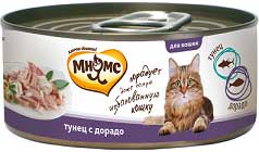 Image stuzzy Cat консервы для кошек (с курицей) 100 гр. арт. 132.C2401