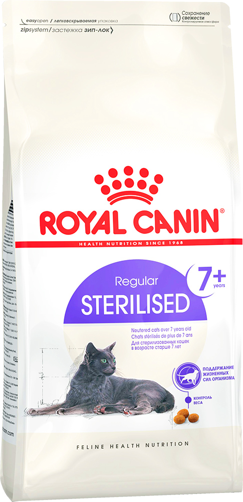 Image сухой корм для кошек Royal Canin Sterilised +7 3,5 кг