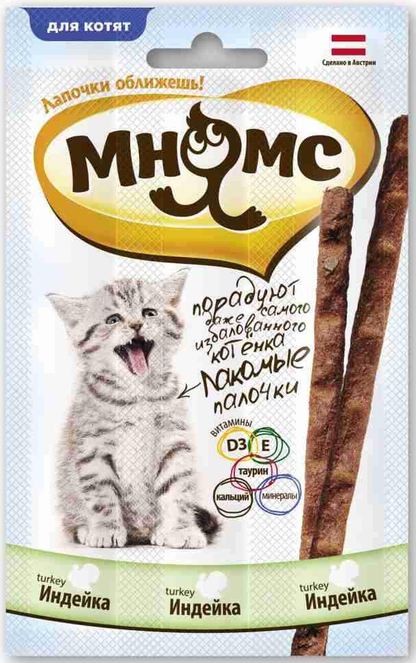 Image applaws Набор консервов для кошек &quot;Куриное ассорти&quot; Cat Chicken Multi Pouch (6 паучей*70 г)