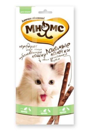 Image паучи для кошек вискас (whiskas) мини-филе говядина в желе (85 г)