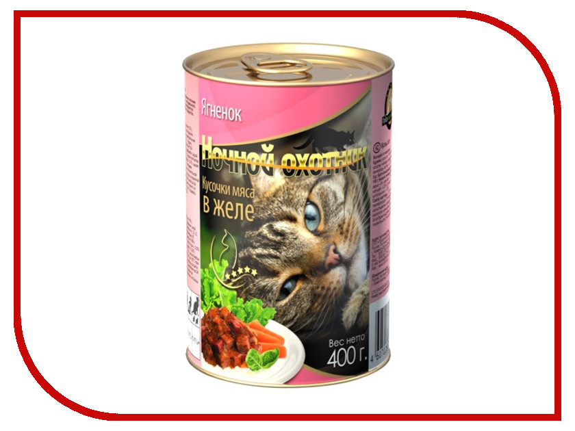 Image magnusson Kennel Original