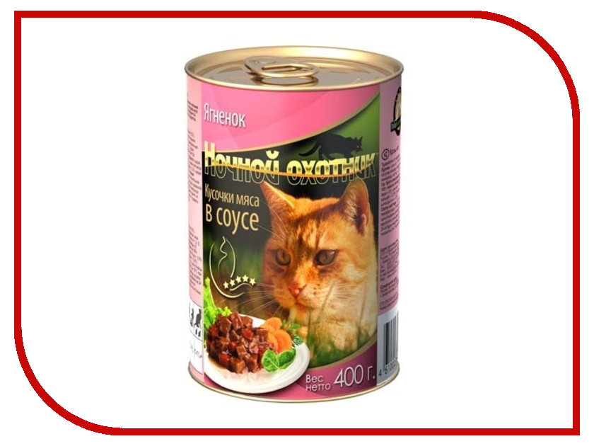 Image корм Schesir С576 Филе цыпленка 100g для котят 10457