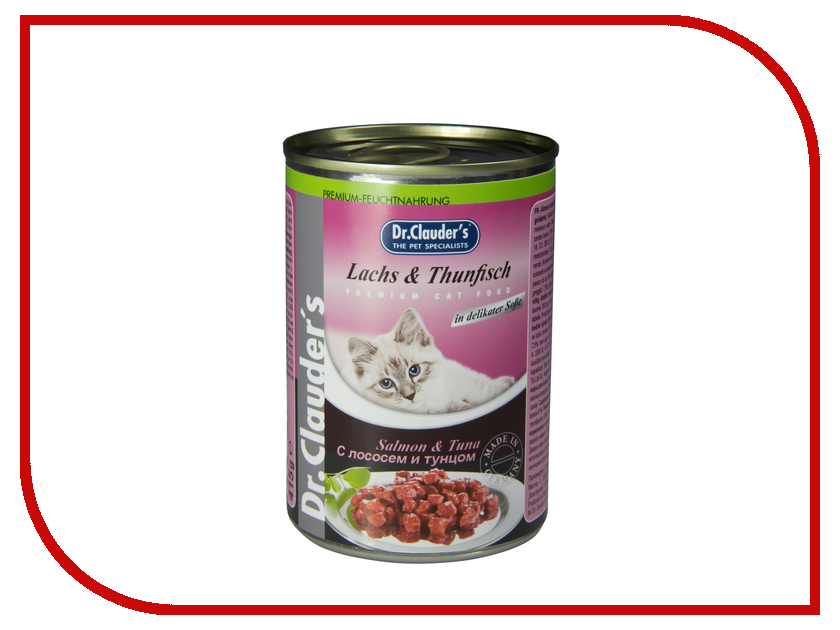 Image корм Ночной охотник Лосось,судак,тунец в желе 100г для кошек 17152 / 7621