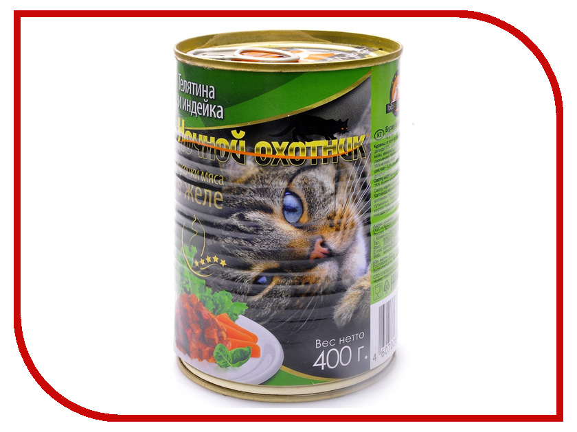 Image корм Pro Plan Nutrisavour Sterilised Индейка 85g для стерилизованных кошек 61396
