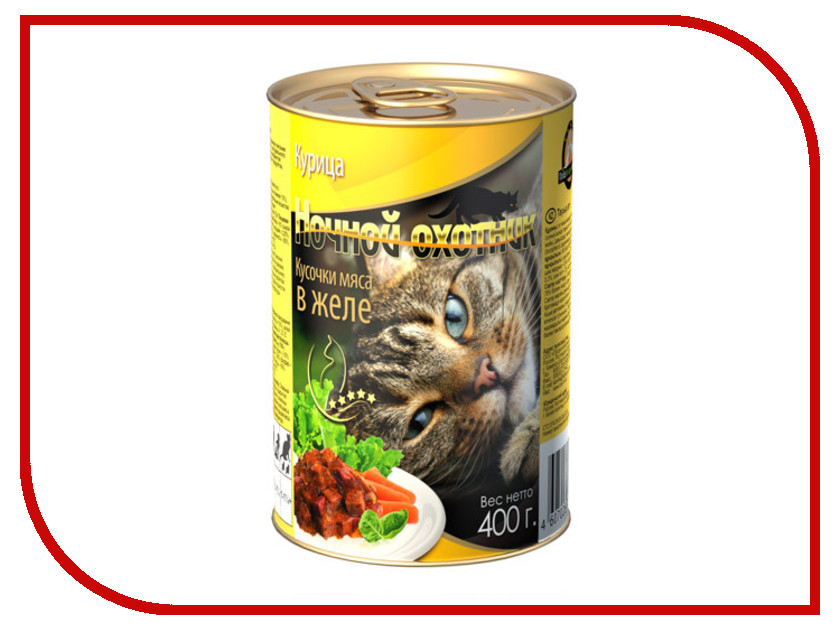 Image корм Ночной охотник Лосось,судак,тунец в желе 100г для кошек 17152 / 7621