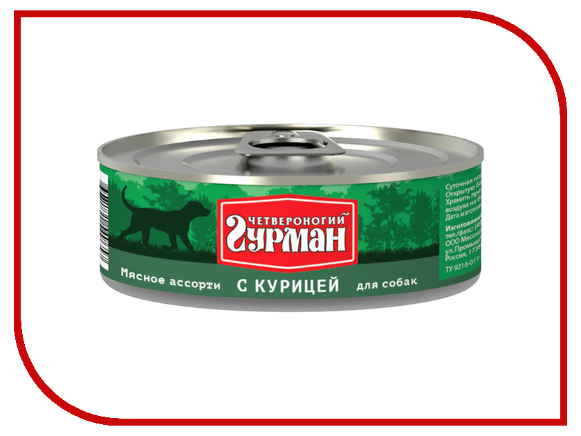 Image now Fresh Small Breed Recipe Grain Free для собак всех возрасто с индейкой, уткой и овощами 11,35 кг