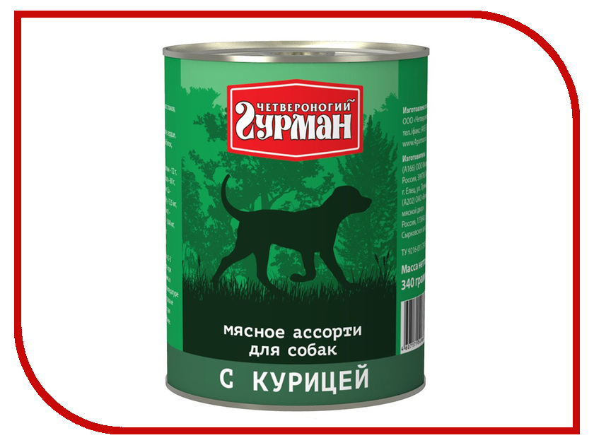 Image fish4Dogs Finest Salmon Adult Сухой корм для взрослых собак мелких пород (маленькие кусочки) 6кг