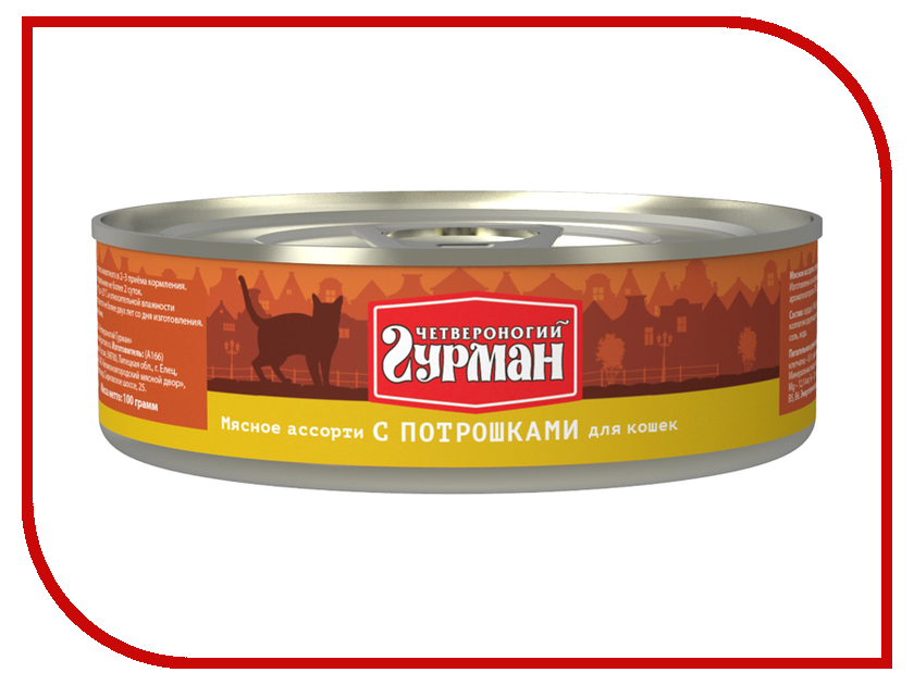 Image корм Petibon Smart Паштет Телятина Кролик 100g для кошек