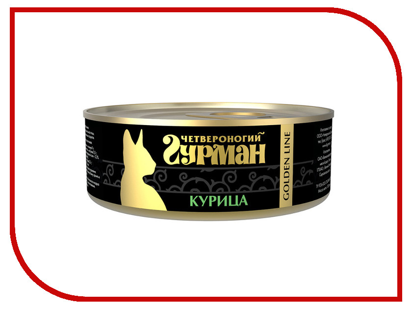 Image корм ROYAL CANIN Digest Sensitive 85g для кошек 487001