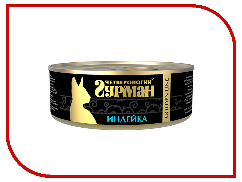 Image корм Clan Кусочки в соусе Барбекю с ягненком 150g для собак 130.100