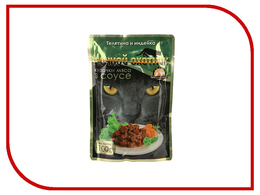 Image корм Animonda Rafine Soupe Adult Индейка/Ягненок в йогуртово-сливочном соусе 100g для кошек 83666