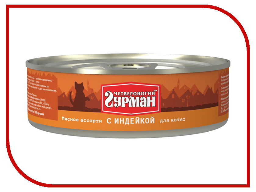 Image корм Piccolo GF Senior Light Цыпленок 750g для собак PLS750 100.307