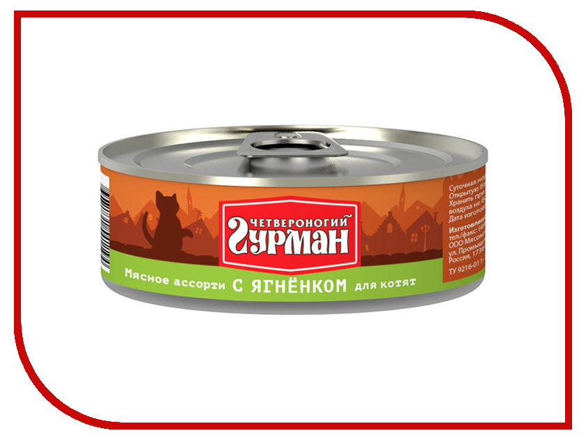 Image консервы для щенков Деревенские лакомства Филе индейки с желудочками и отрубями 100 гр х 5 шт