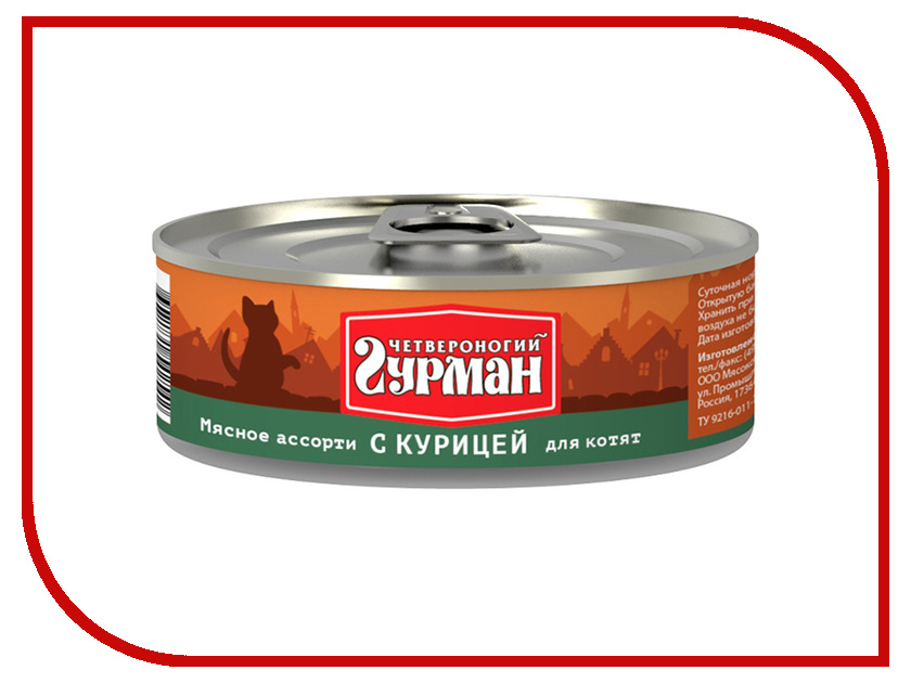 Image корм Pro Plan Sterilised Optirinal Кролик 400g для кастрированных котов и стерилизованных кошек 45640