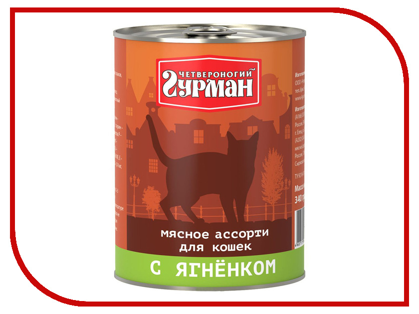 Image корм Ekonorm Паштет Говядина с Печенью 190g для кошек