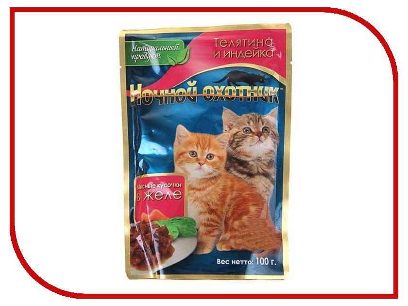 Image корм Зоогурман Телятина нежная 100г для щенков 2939